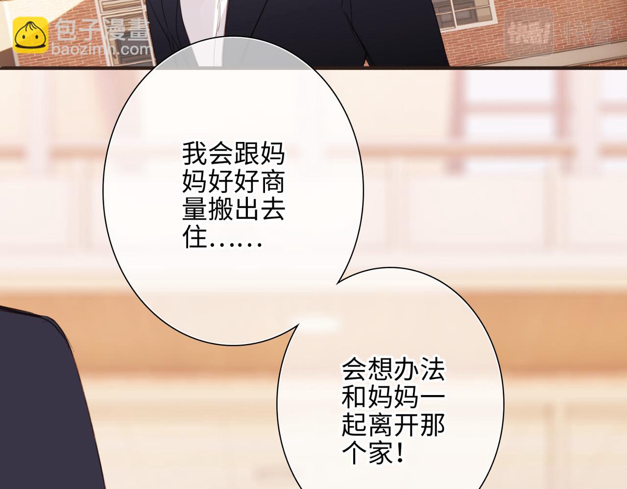 【番外】少年记事簿 3.2.3100