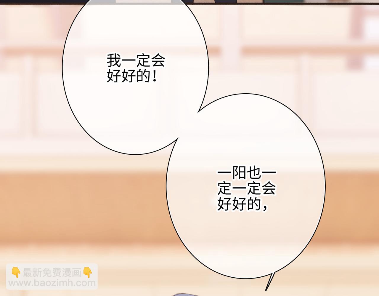 【番外】少年记事簿 3.2.3106