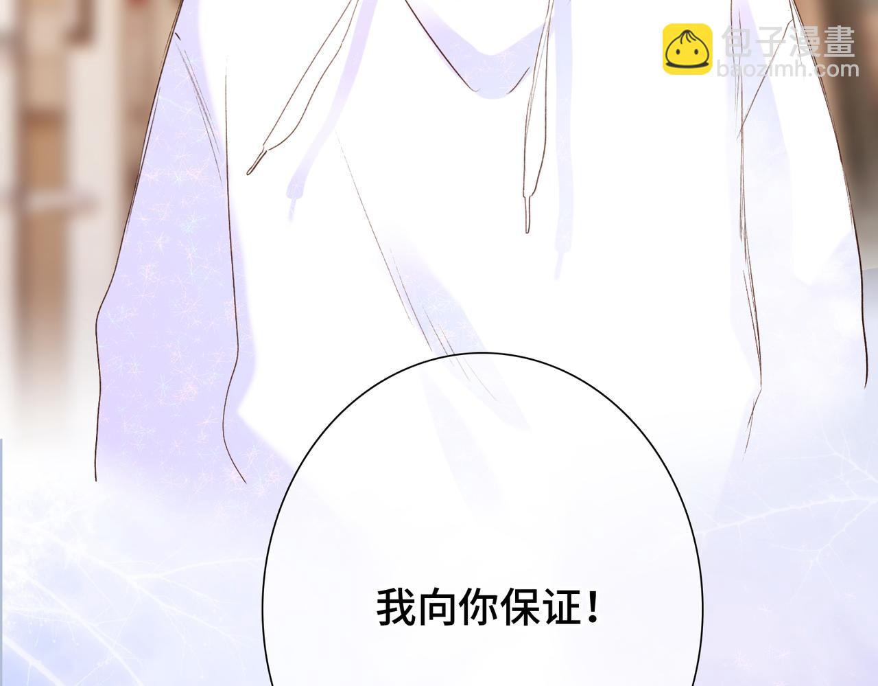 【番外】少年记事簿 3.2.3108