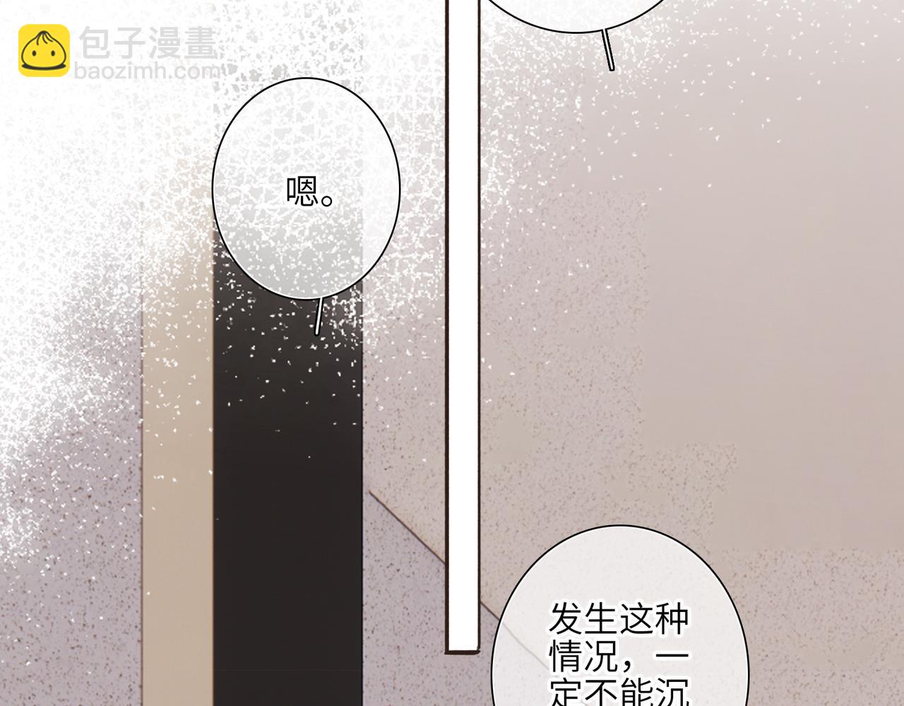 【番外】少年记事簿 3.2.311
