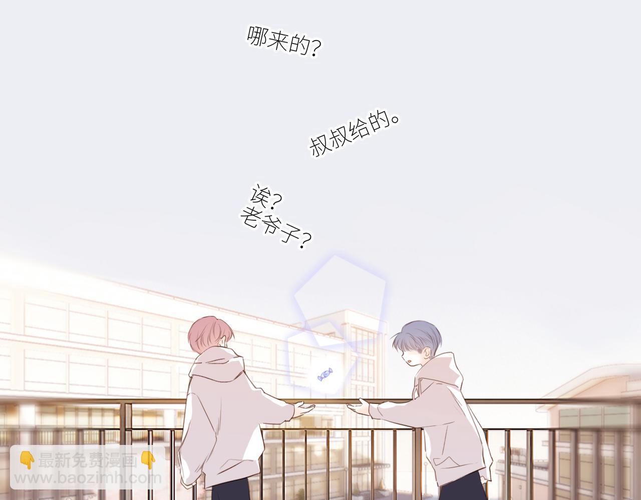 【番外】少年记事簿 3.2.3113