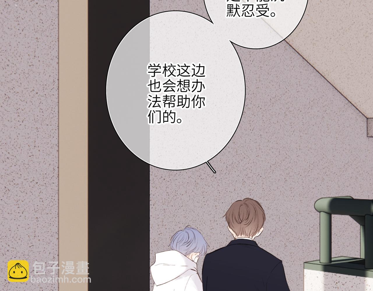 【番外】少年记事簿 3.2.312