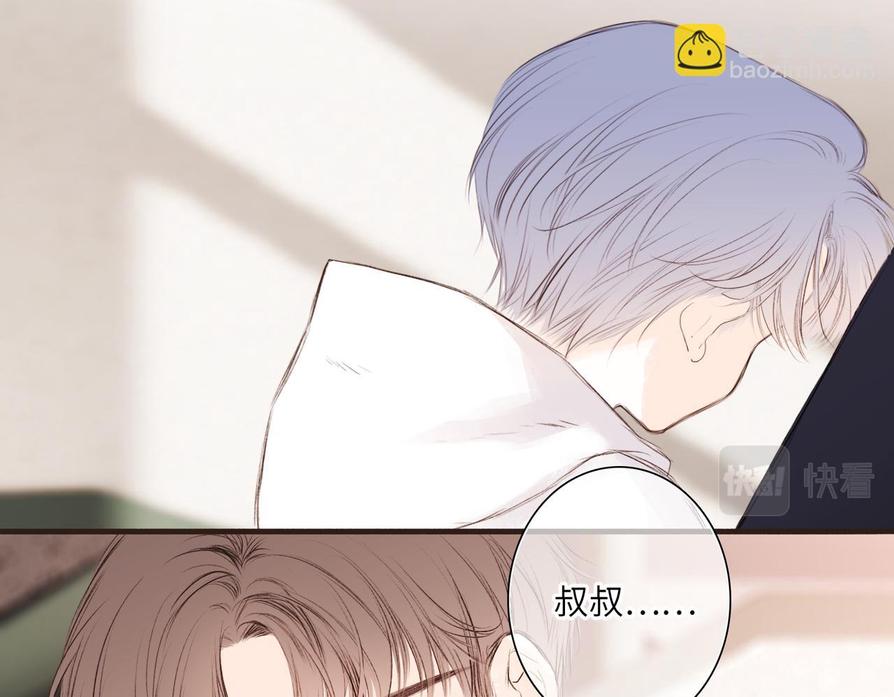 【番外】少年记事簿 3.2.314