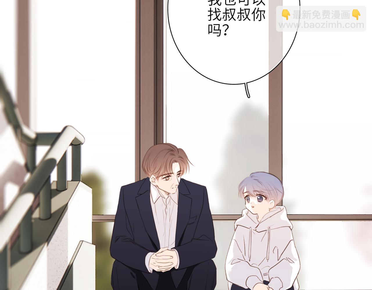 【番外】少年记事簿 3.2.317