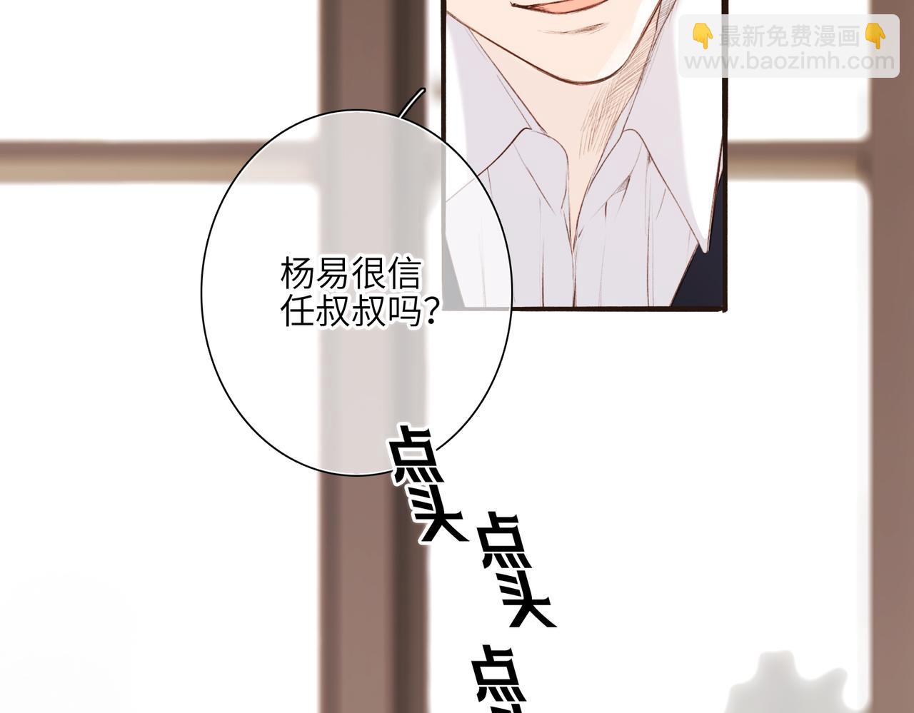 【番外】少年记事簿 3.2.320
