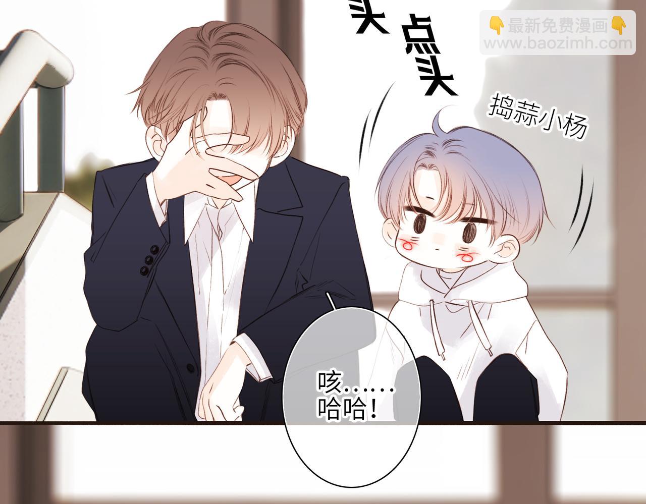 【番外】少年记事簿 3.2.321