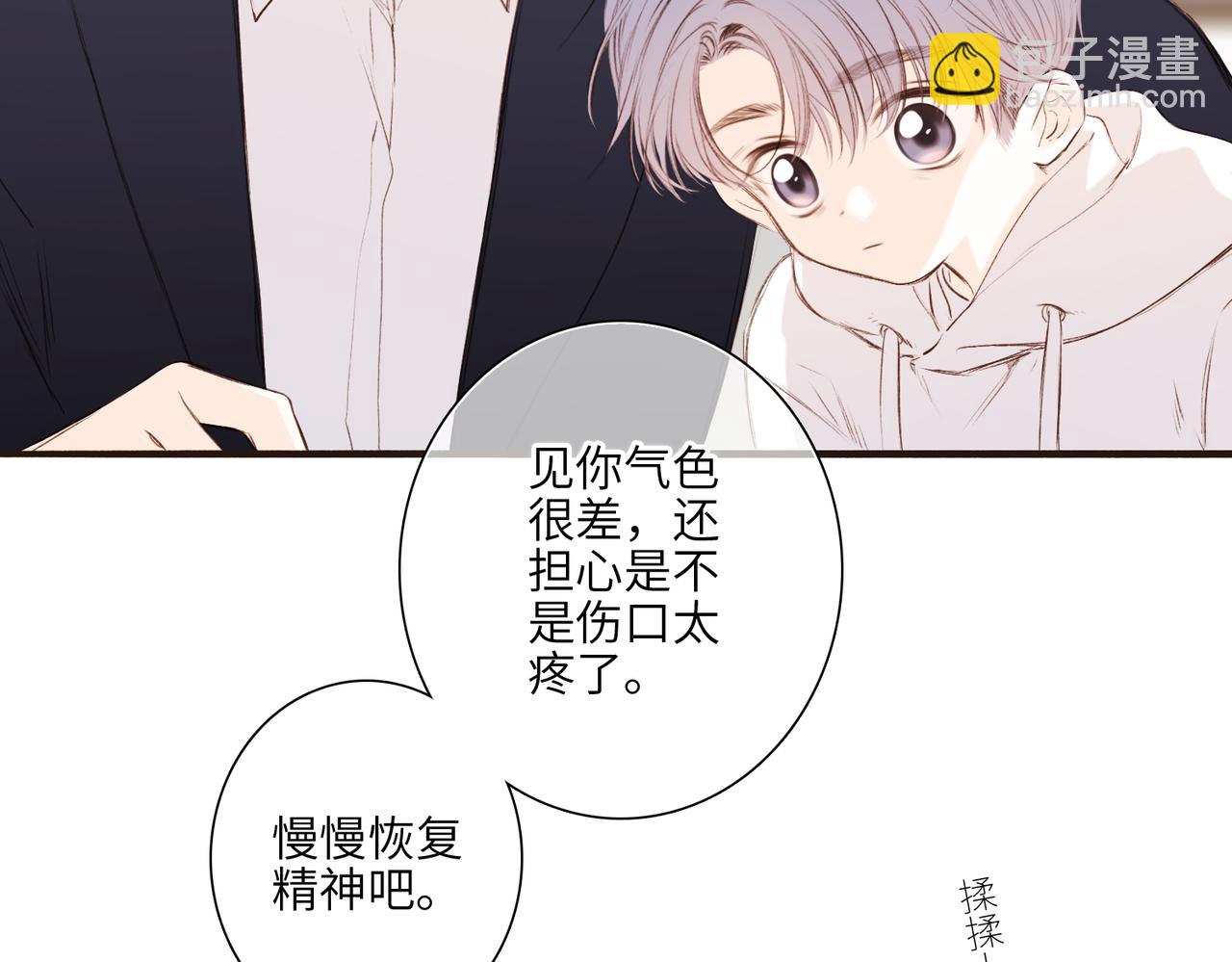 【番外】少年记事簿 3.2.324