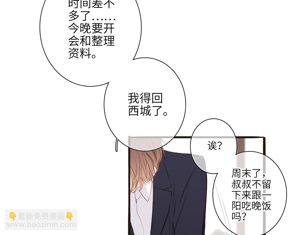 【番外】少年记事簿 3.2.326