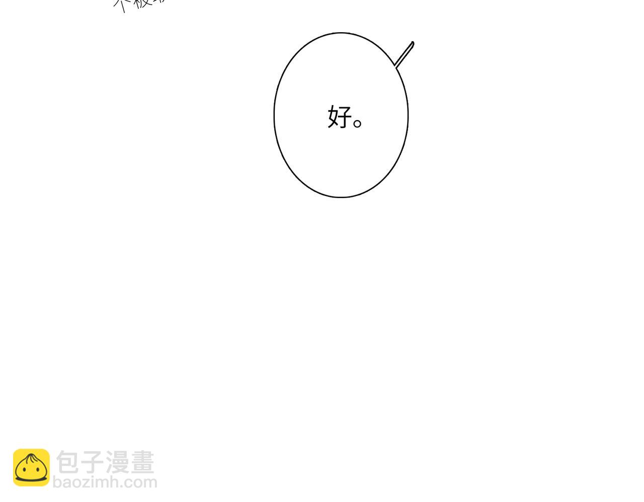 【番外】少年记事簿 3.2.328