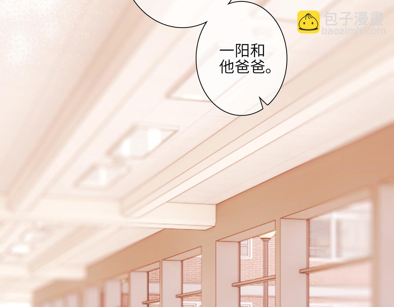 【番外】少年记事簿 3.2.33