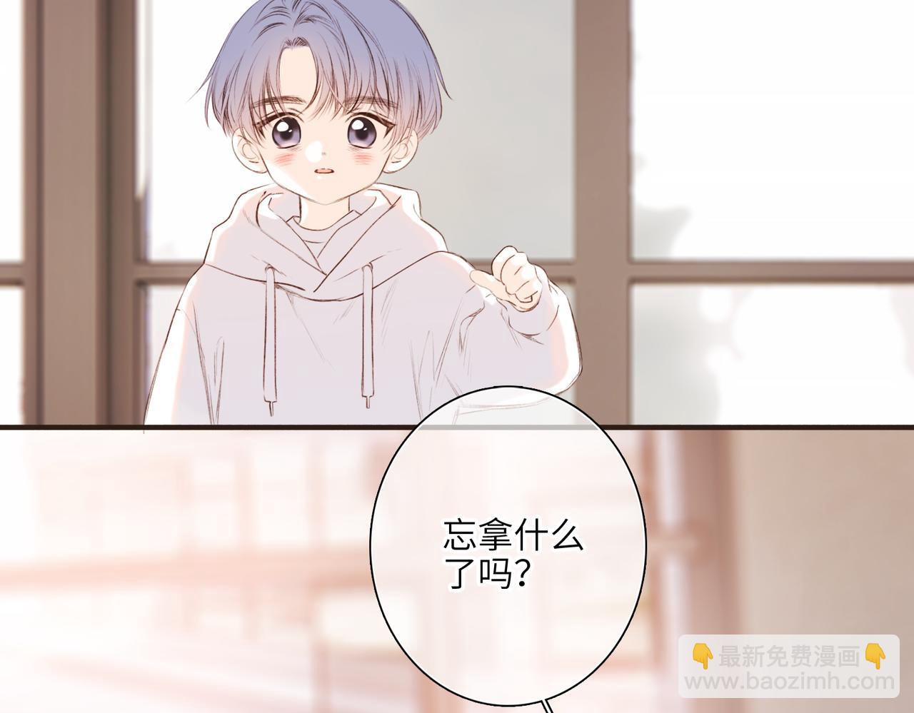 【番外】少年记事簿 3.2.335