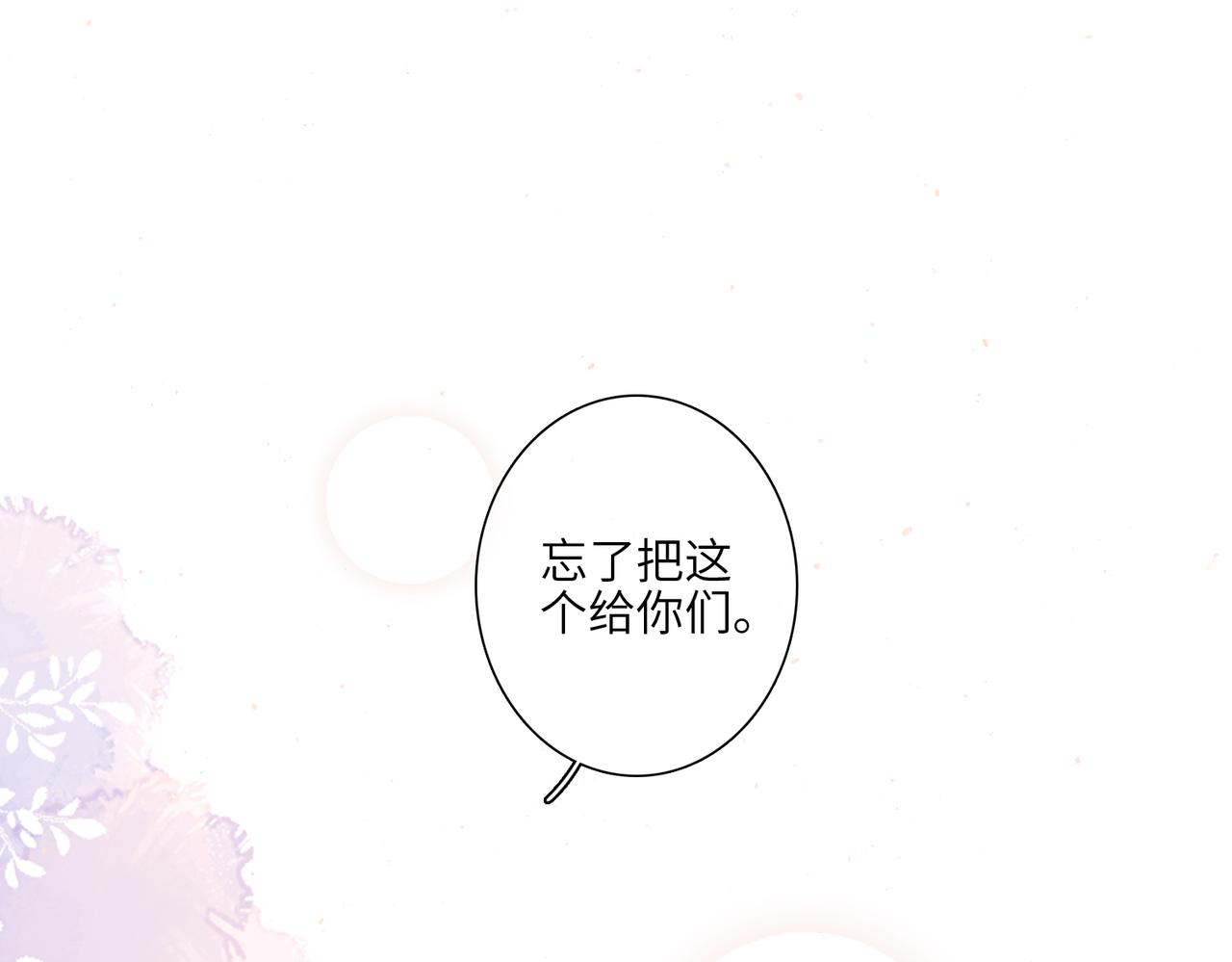 【番外】少年记事簿 3.2.338
