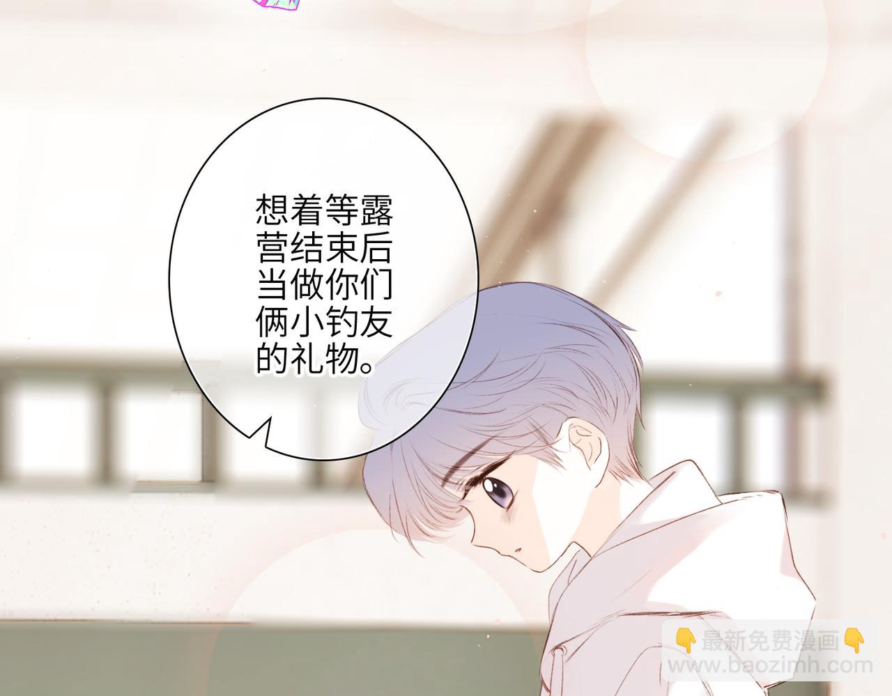 【番外】少年记事簿 3.2.346