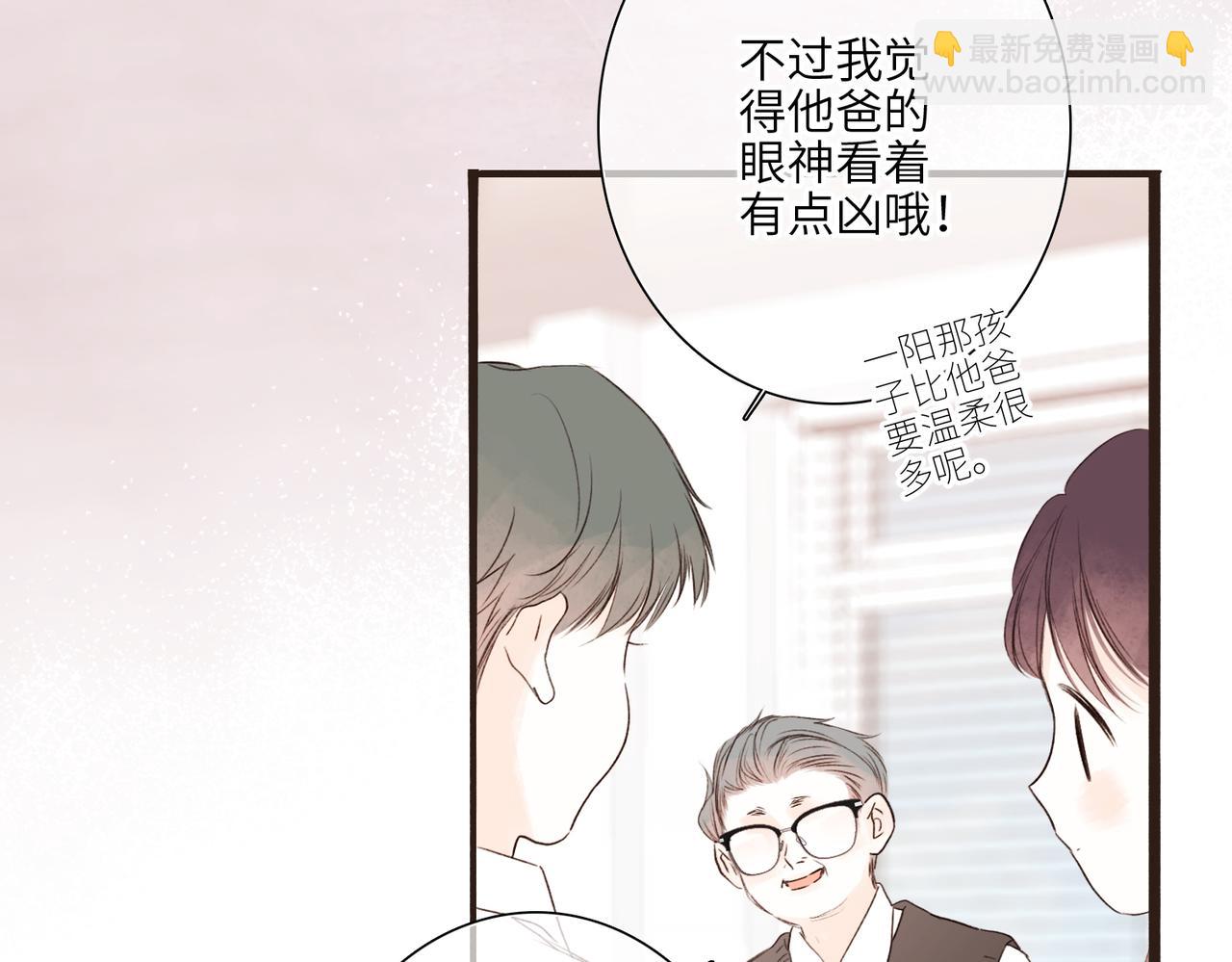 【番外】少年记事簿 3.2.35