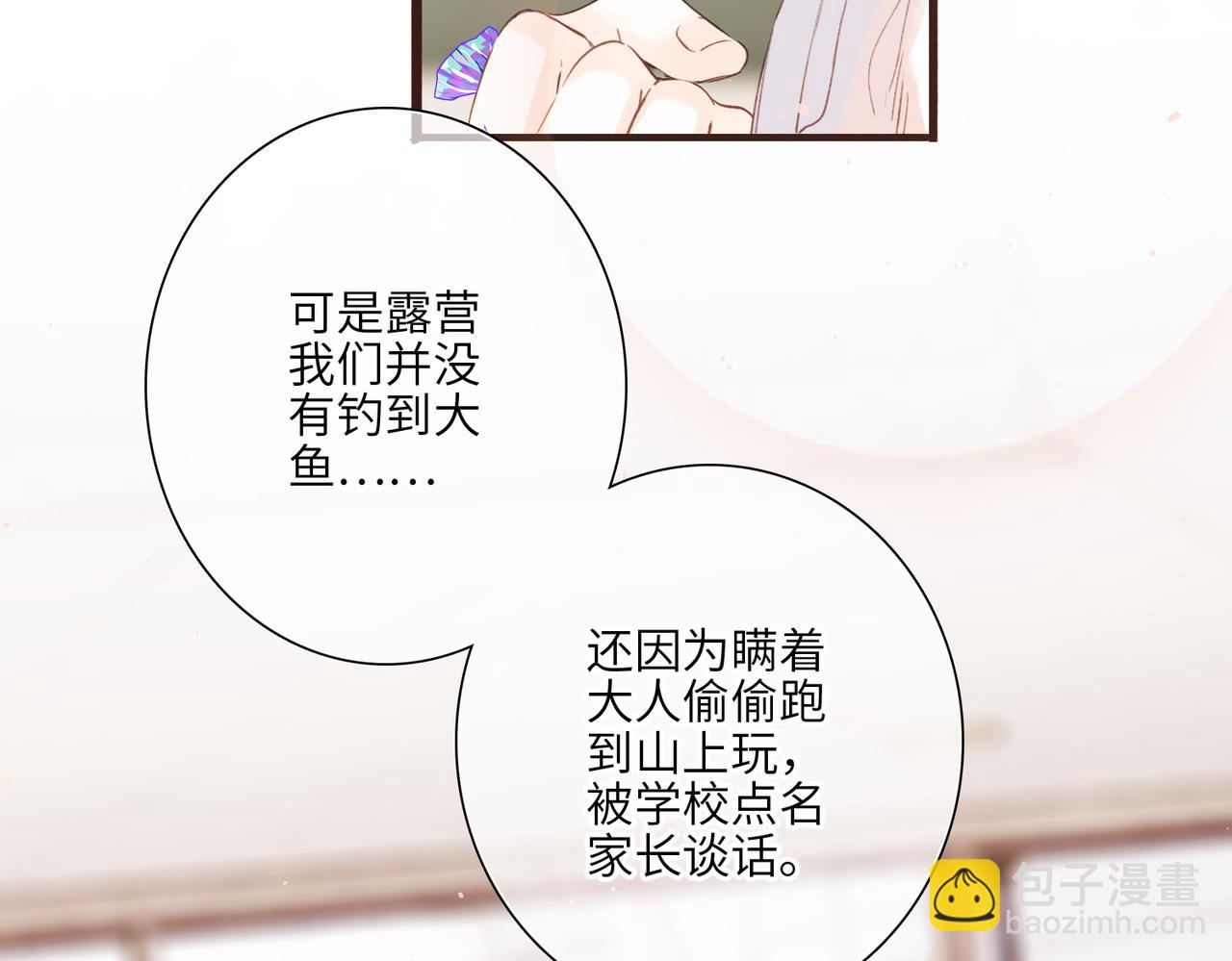 【番外】少年记事簿 3.2.355