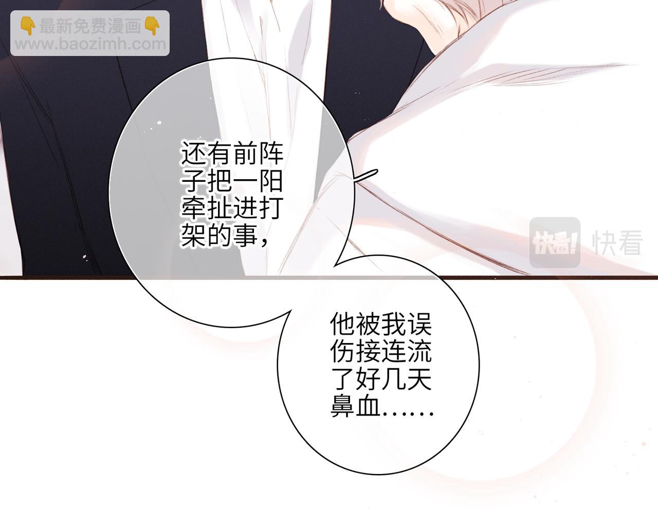 【番外】少年记事簿 3.2.357
