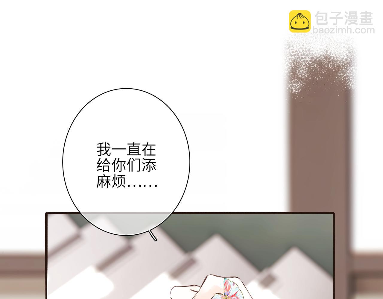 【番外】少年记事簿 3.2.359