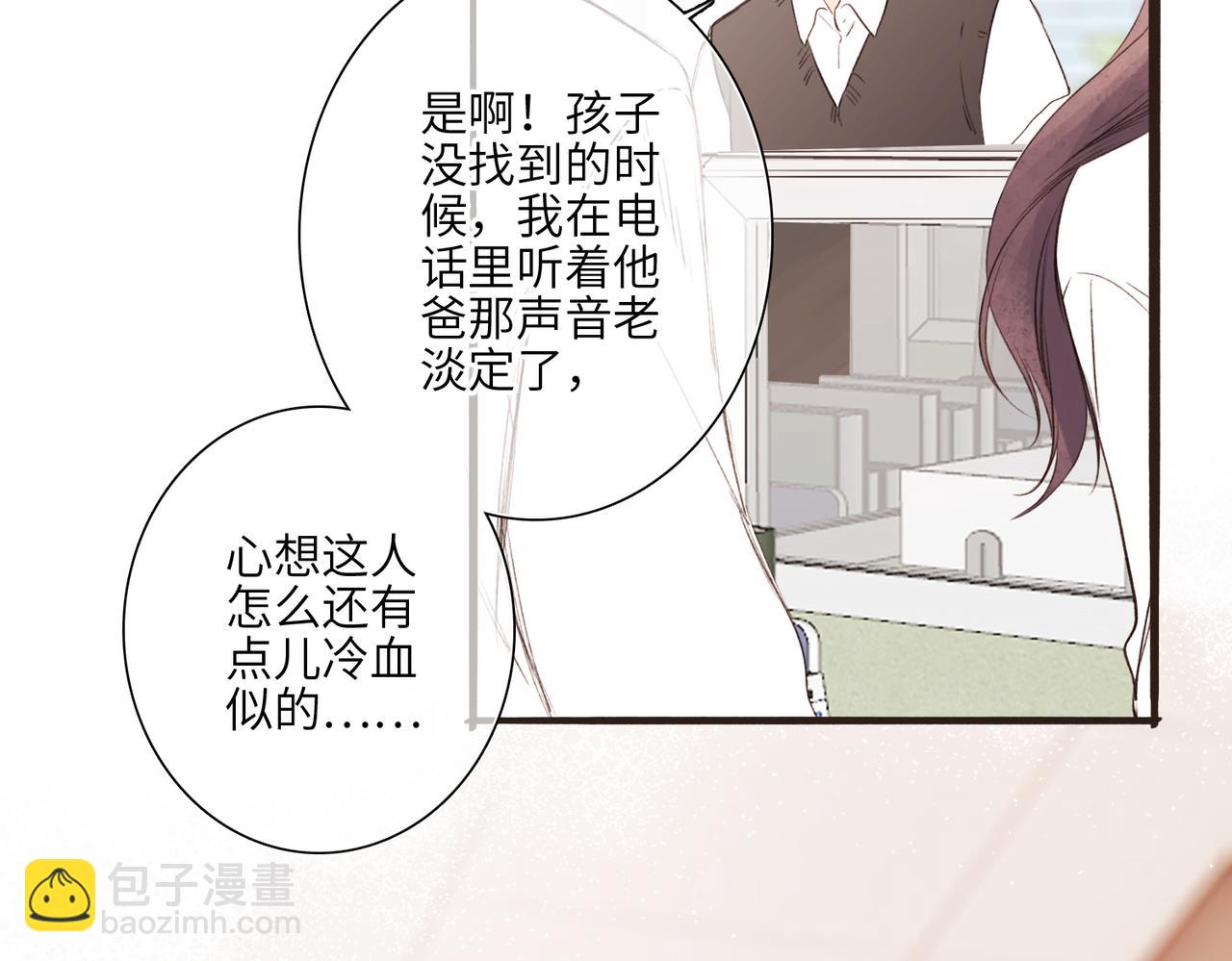 【番外】少年记事簿 3.2.36