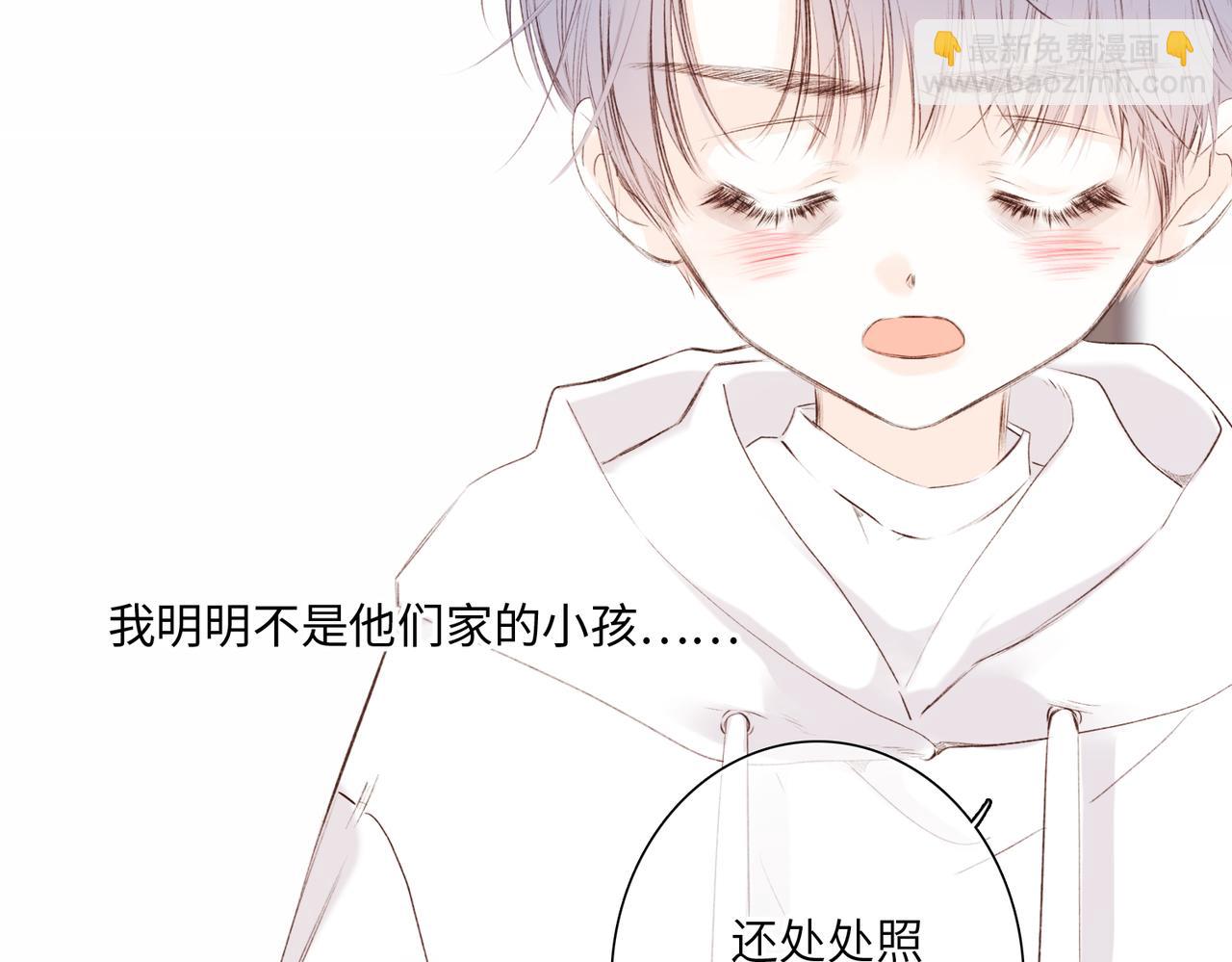 【番外】少年记事簿 3.2.361