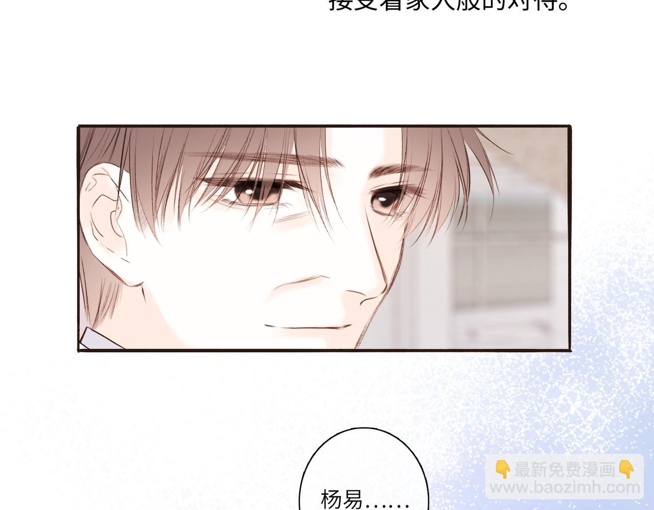 【番外】少年记事簿 3.2.363
