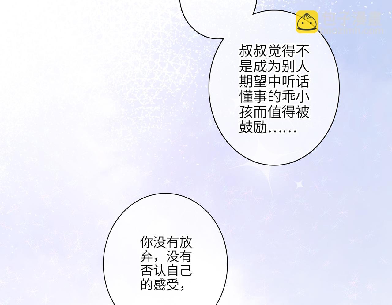 【番外】少年记事簿 3.2.364