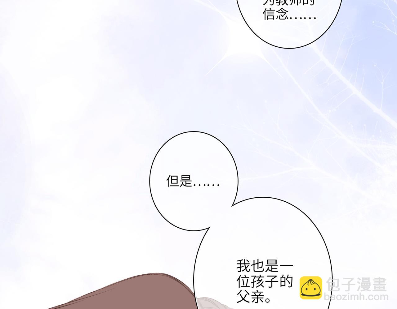 【番外】少年记事簿 3.2.366