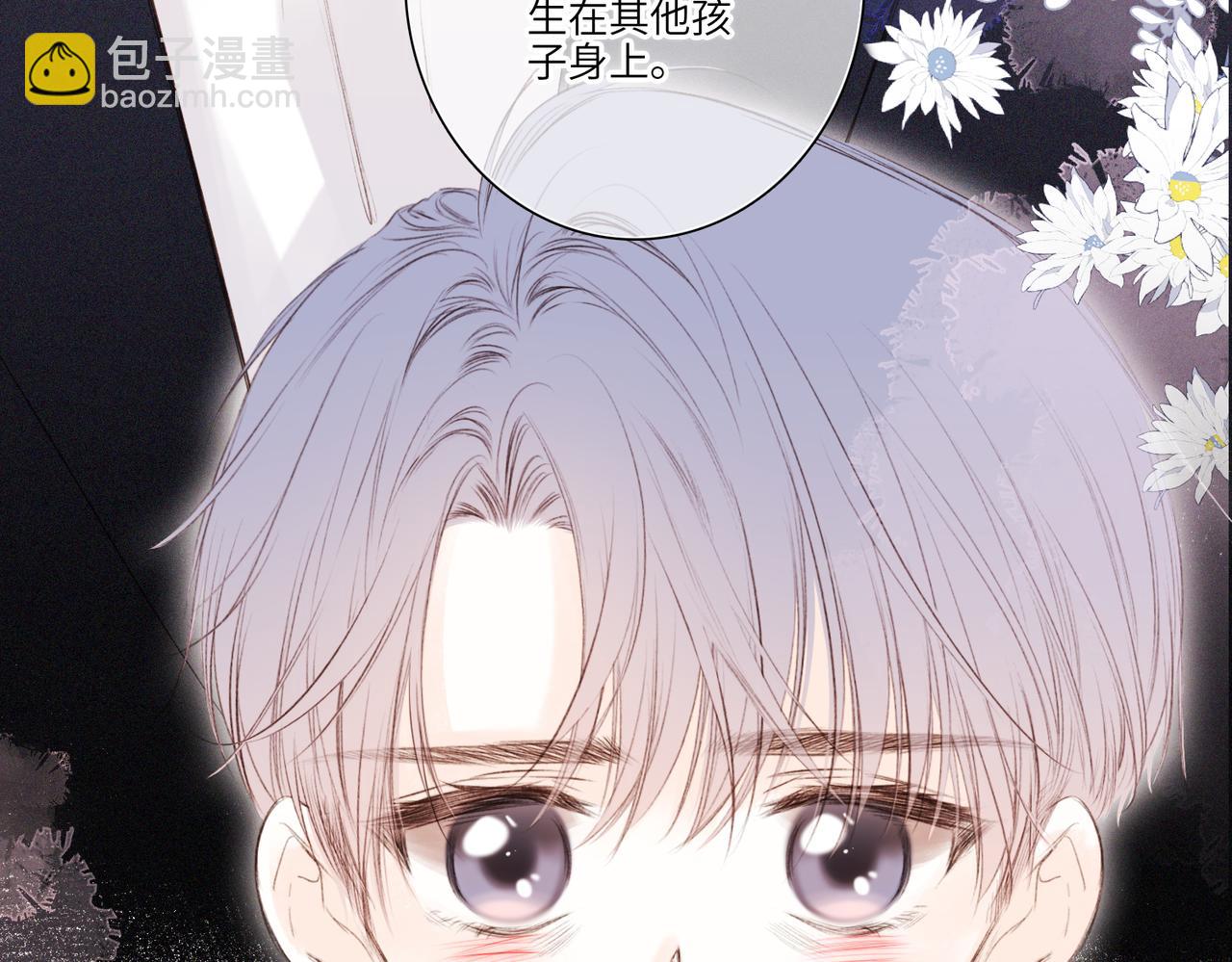 【番外】少年记事簿 3.2.369
