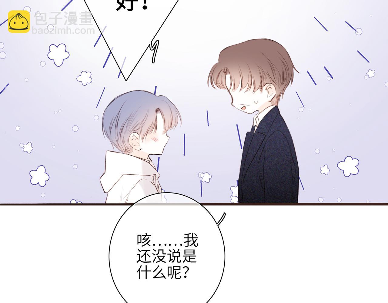 【番外】少年记事簿 3.2.372