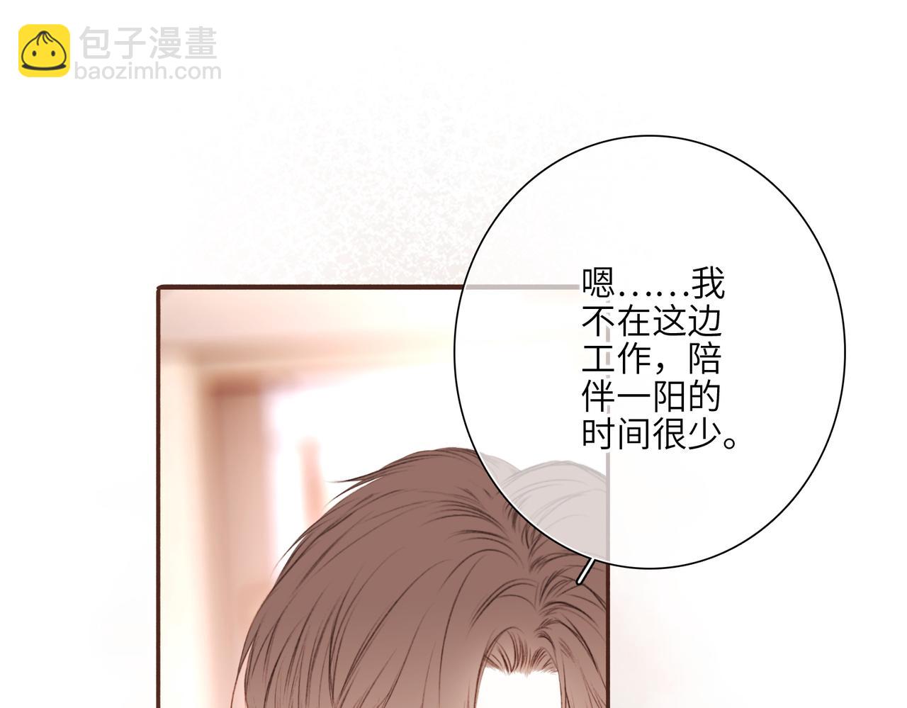 【番外】少年记事簿 3.2.374