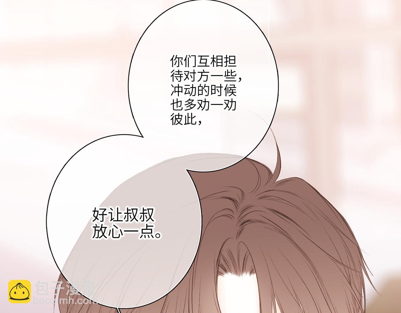 【番外】少年记事簿 3.2.377