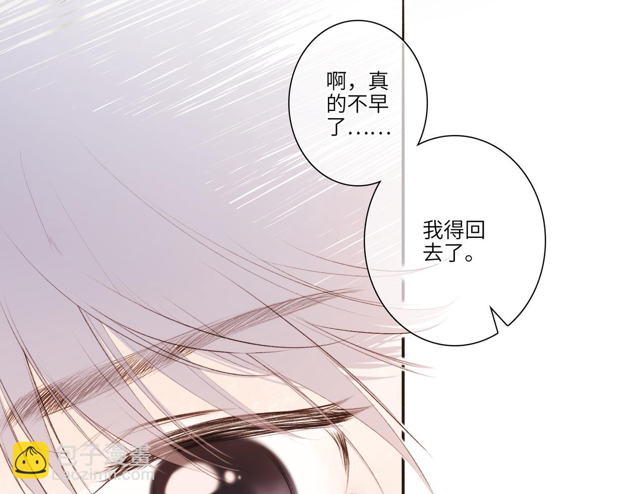 【番外】少年记事簿 3.2.382