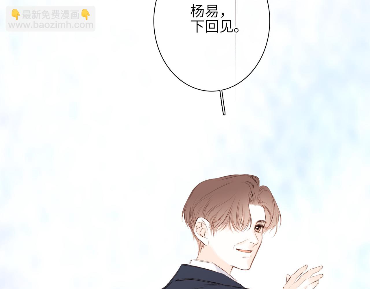 【番外】少年记事簿 3.2.384