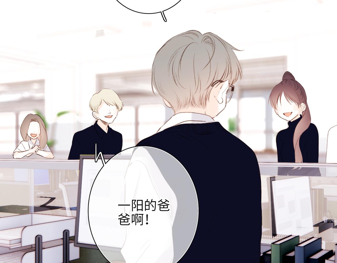 【番外】少年记事簿 3.2.389
