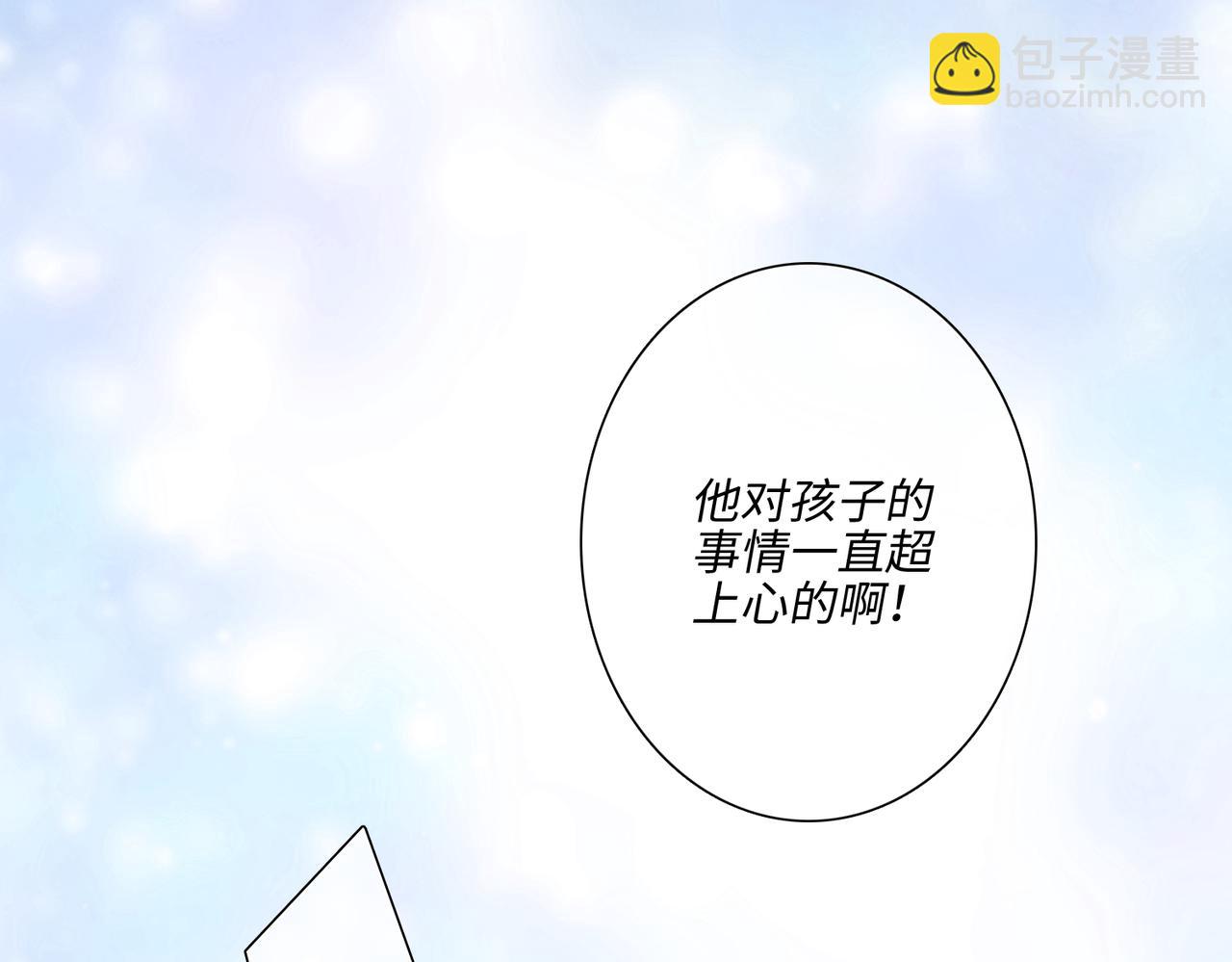 【番外】少年记事簿 3.2.391