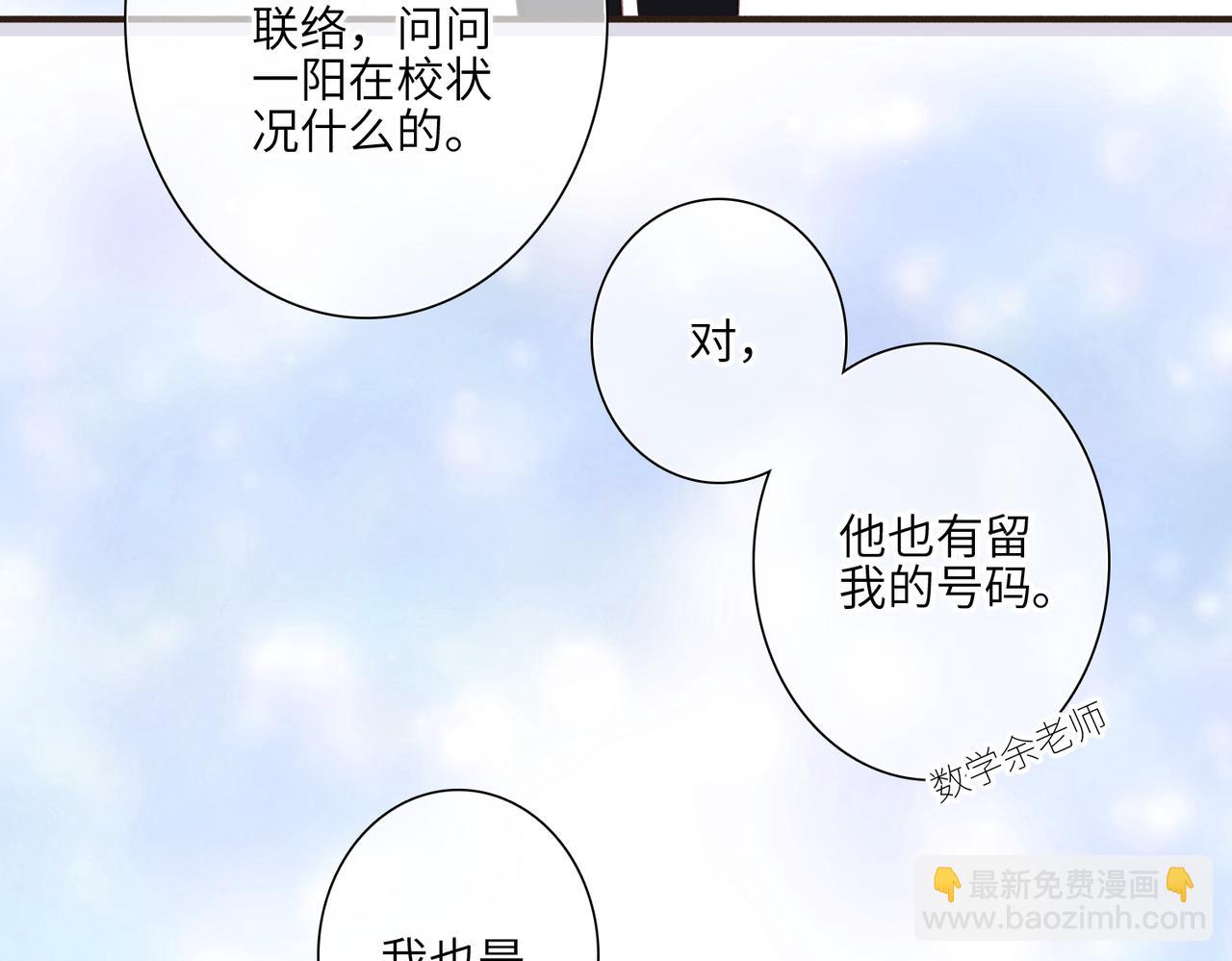 【番外】少年记事簿 3.2.393