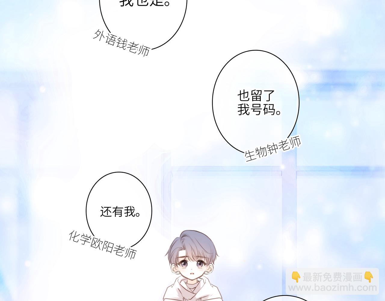 【番外】少年记事簿 3.2.394