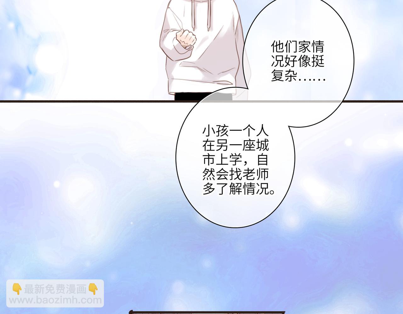 【番外】少年记事簿 3.2.395