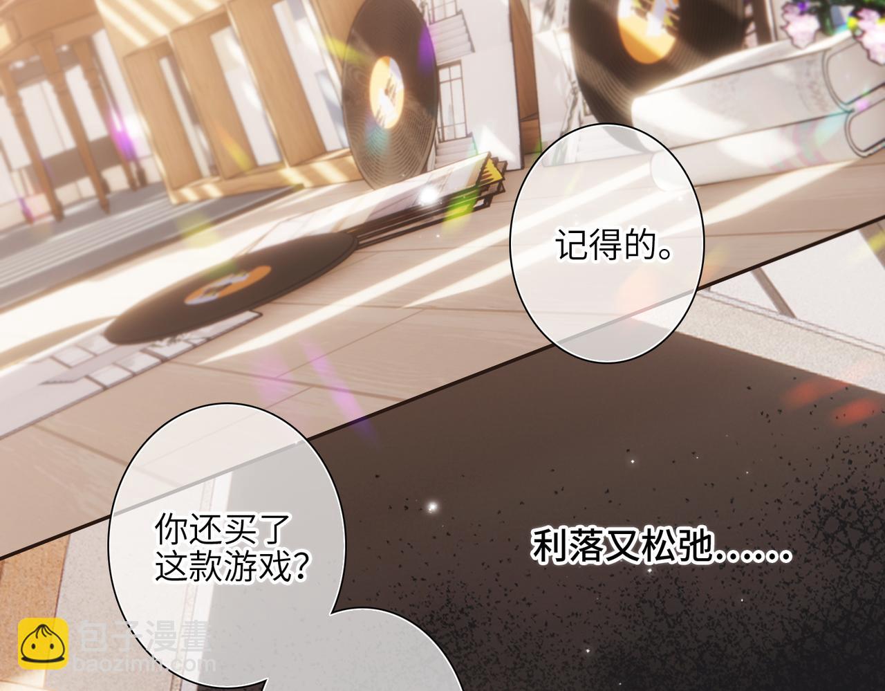 【番外】少年记事簿 4.111
