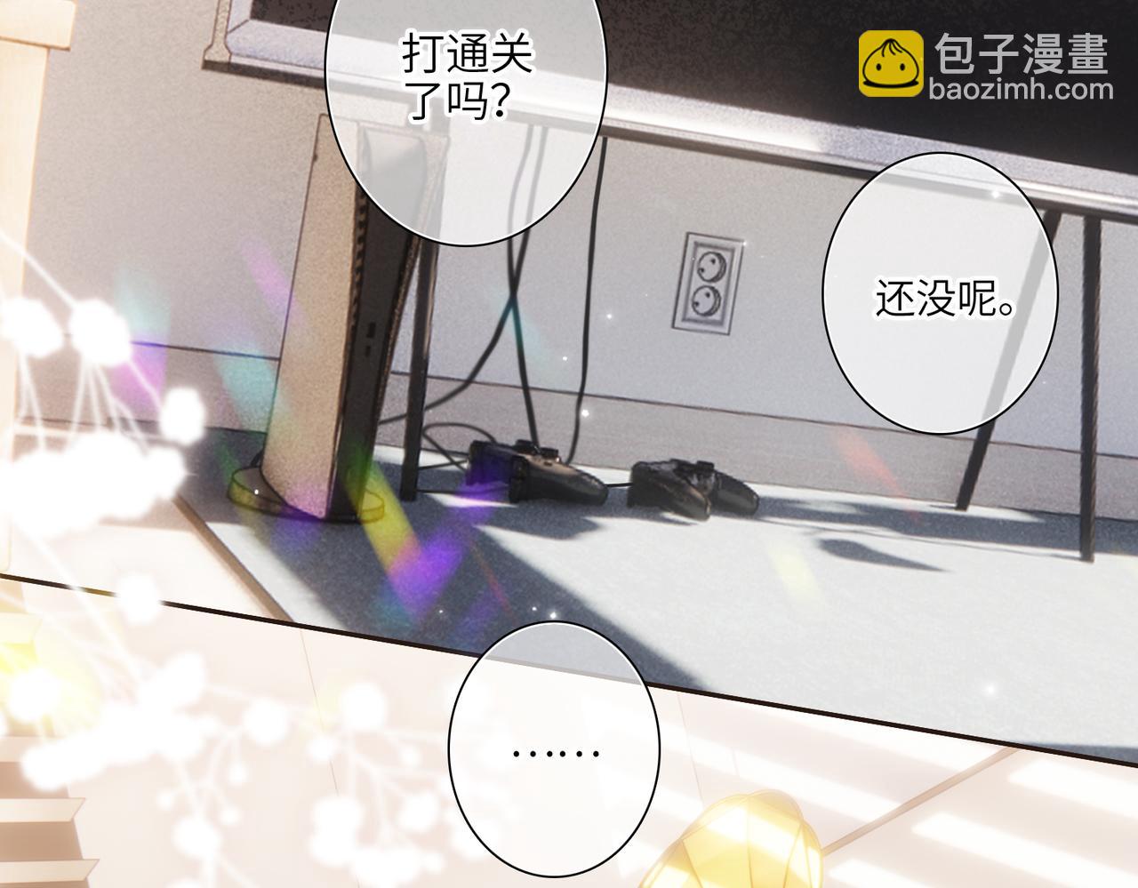 【番外】少年记事簿 4.112