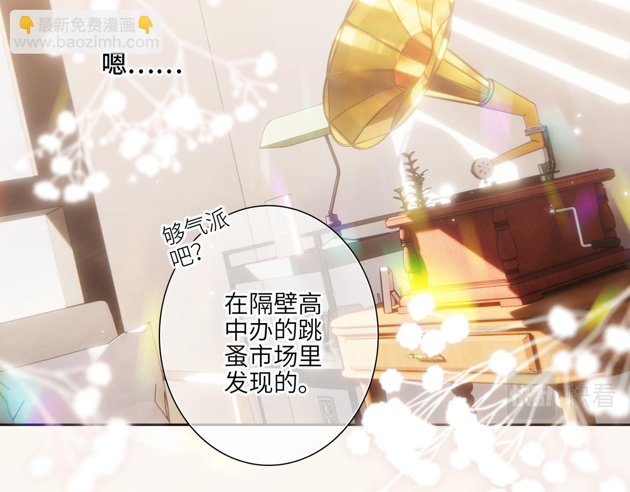 【番外】少年记事簿 4.113