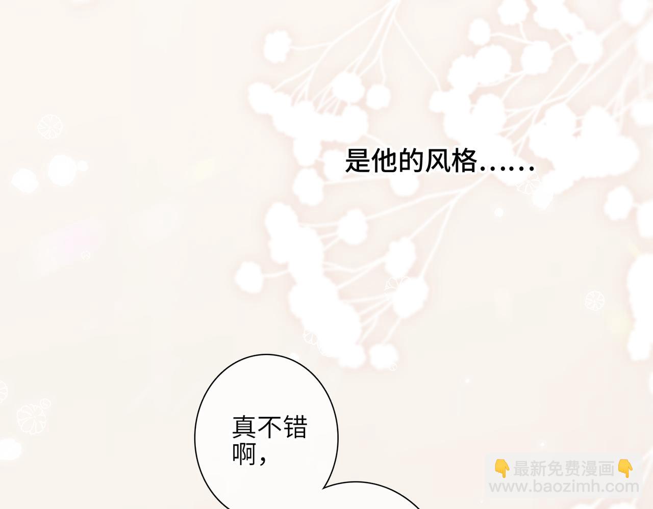 【番外】少年记事簿 4.114