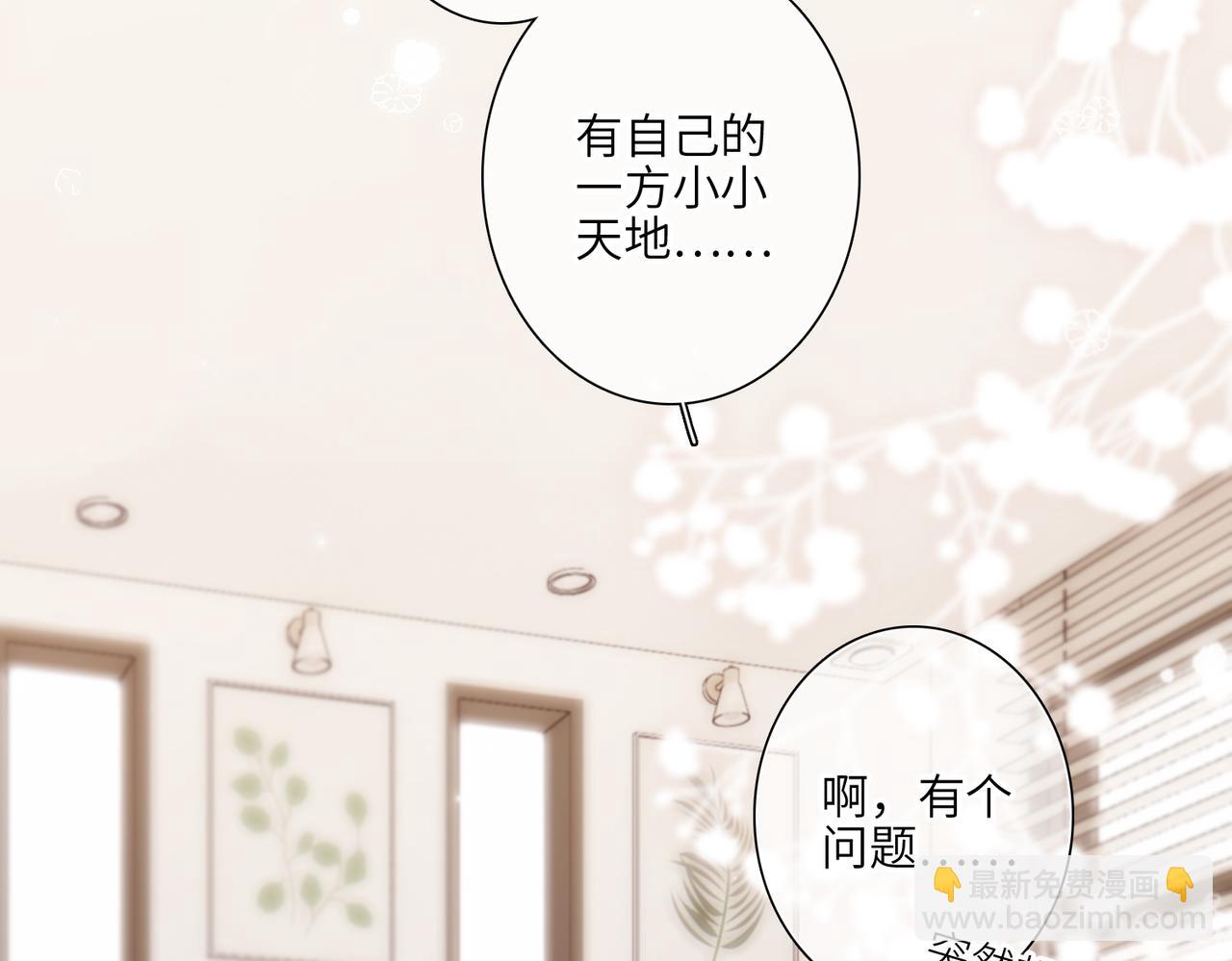 【番外】少年记事簿 4.115
