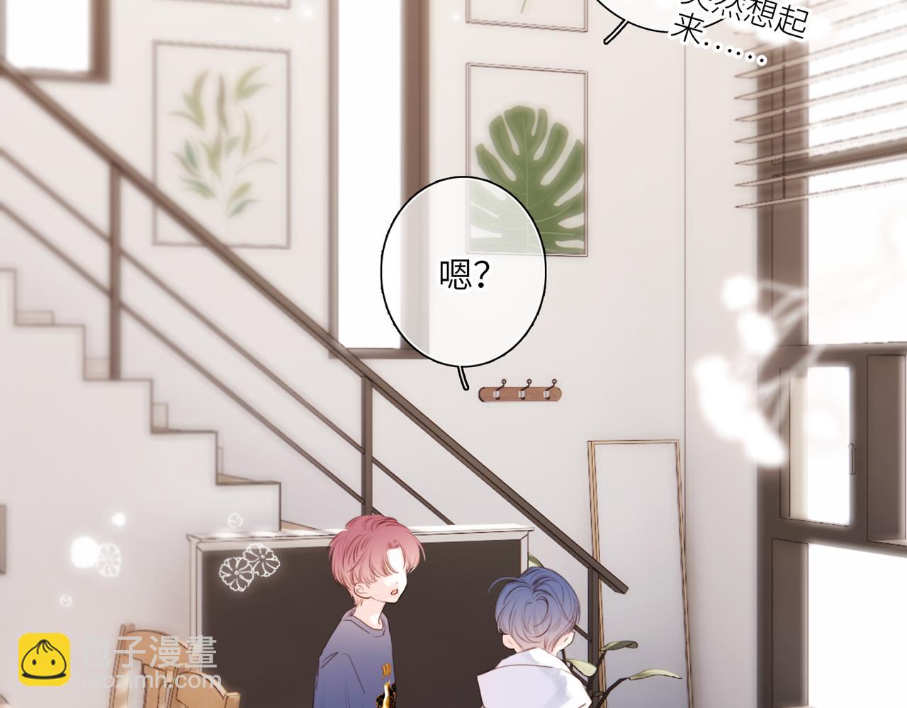 【番外】少年记事簿 4.116