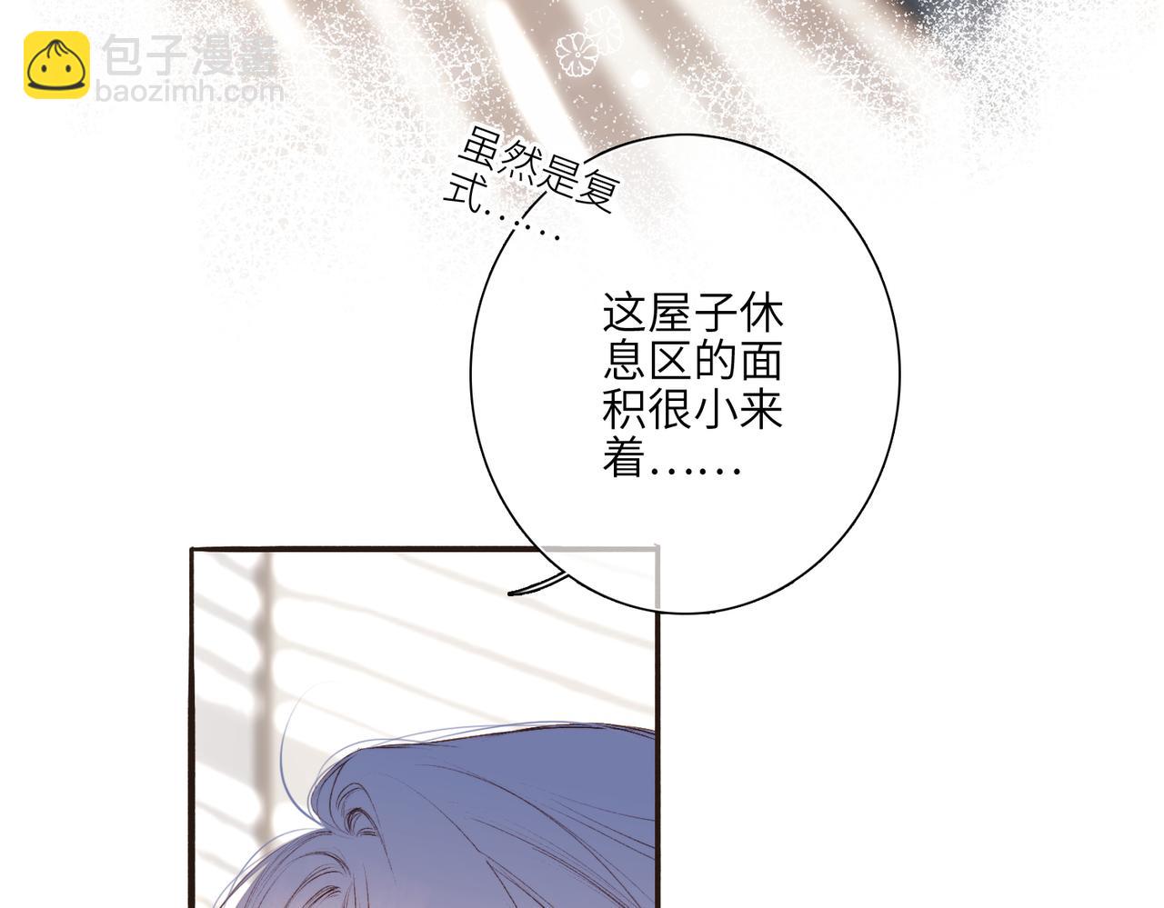 【番外】少年记事簿 4.118