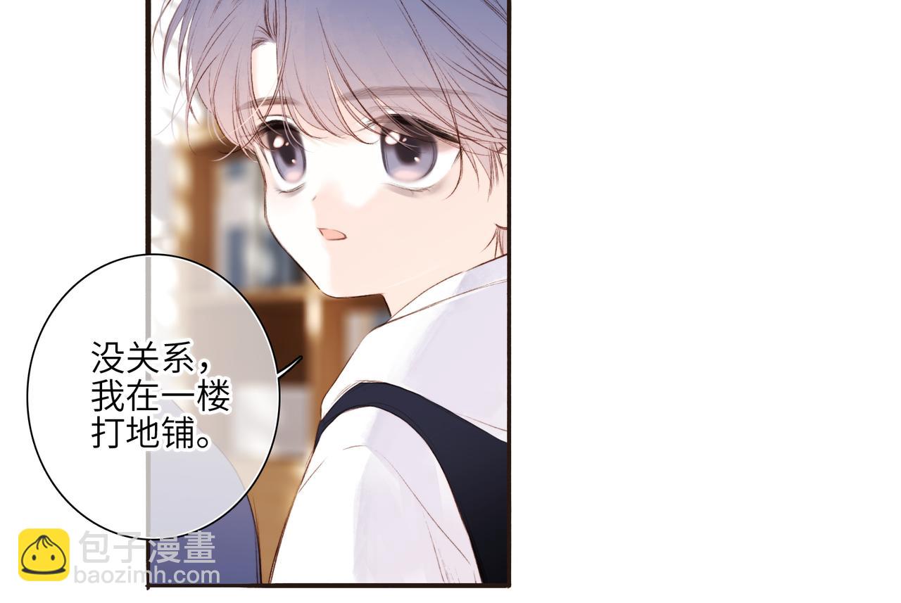 【番外】少年记事簿 4.119