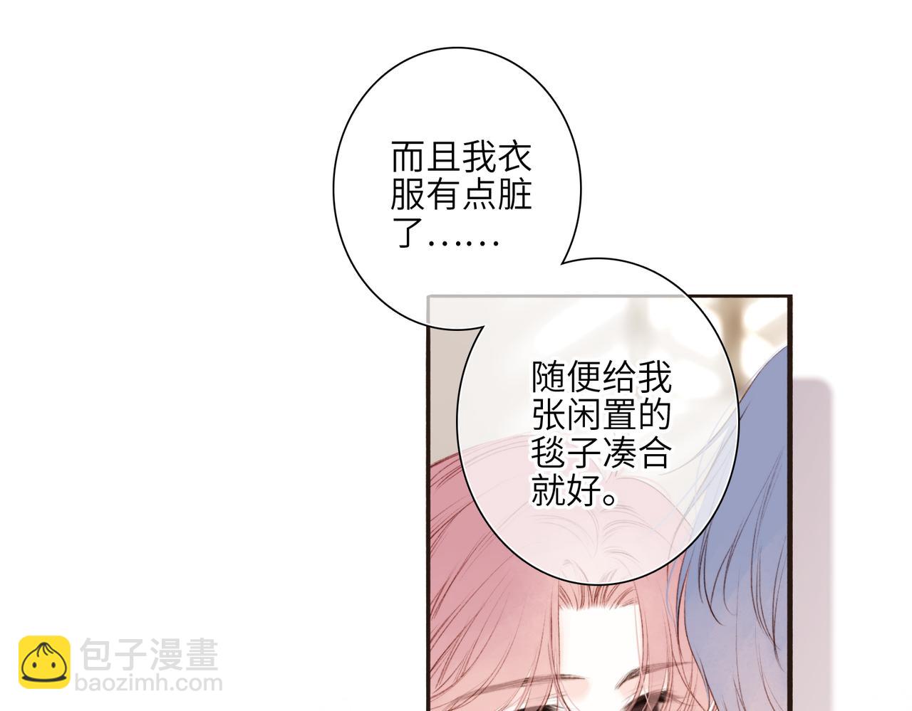 【番外】少年记事簿 4.120