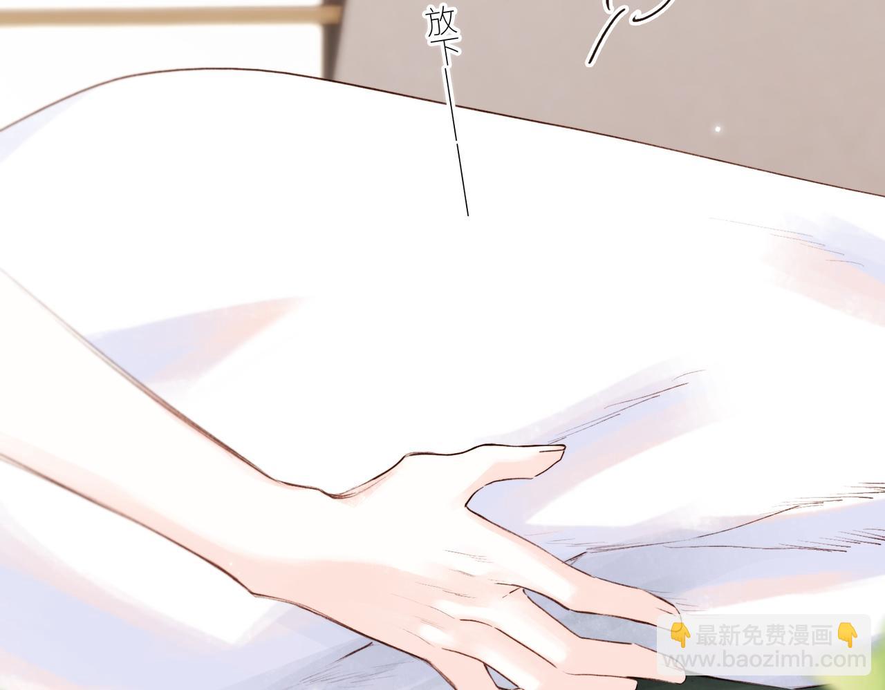 【番外】少年记事簿 4.125