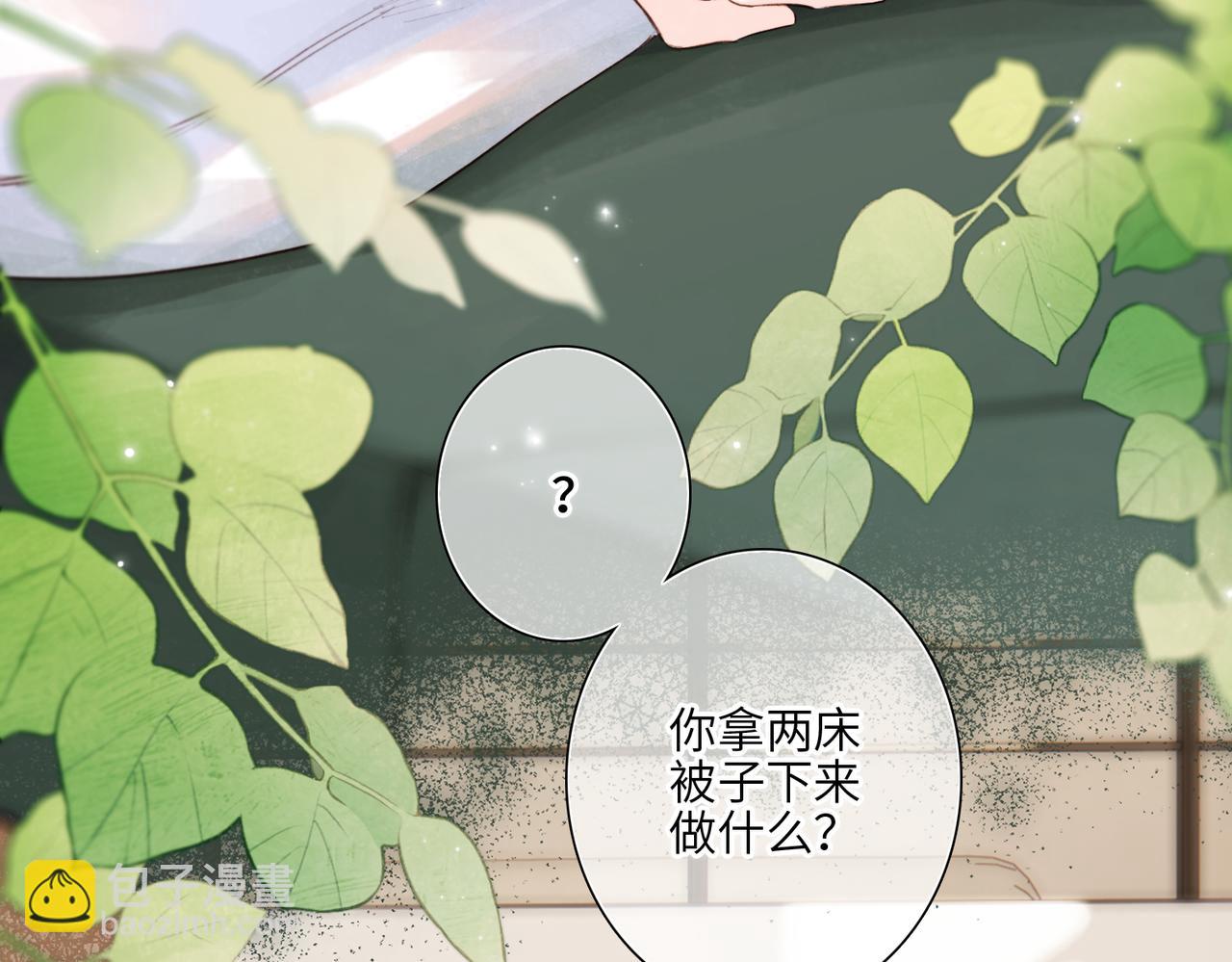 【番外】少年记事簿 4.126