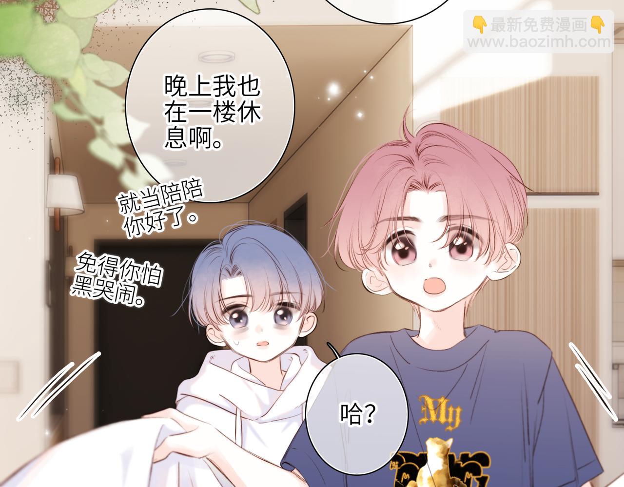 【番外】少年记事簿 4.127
