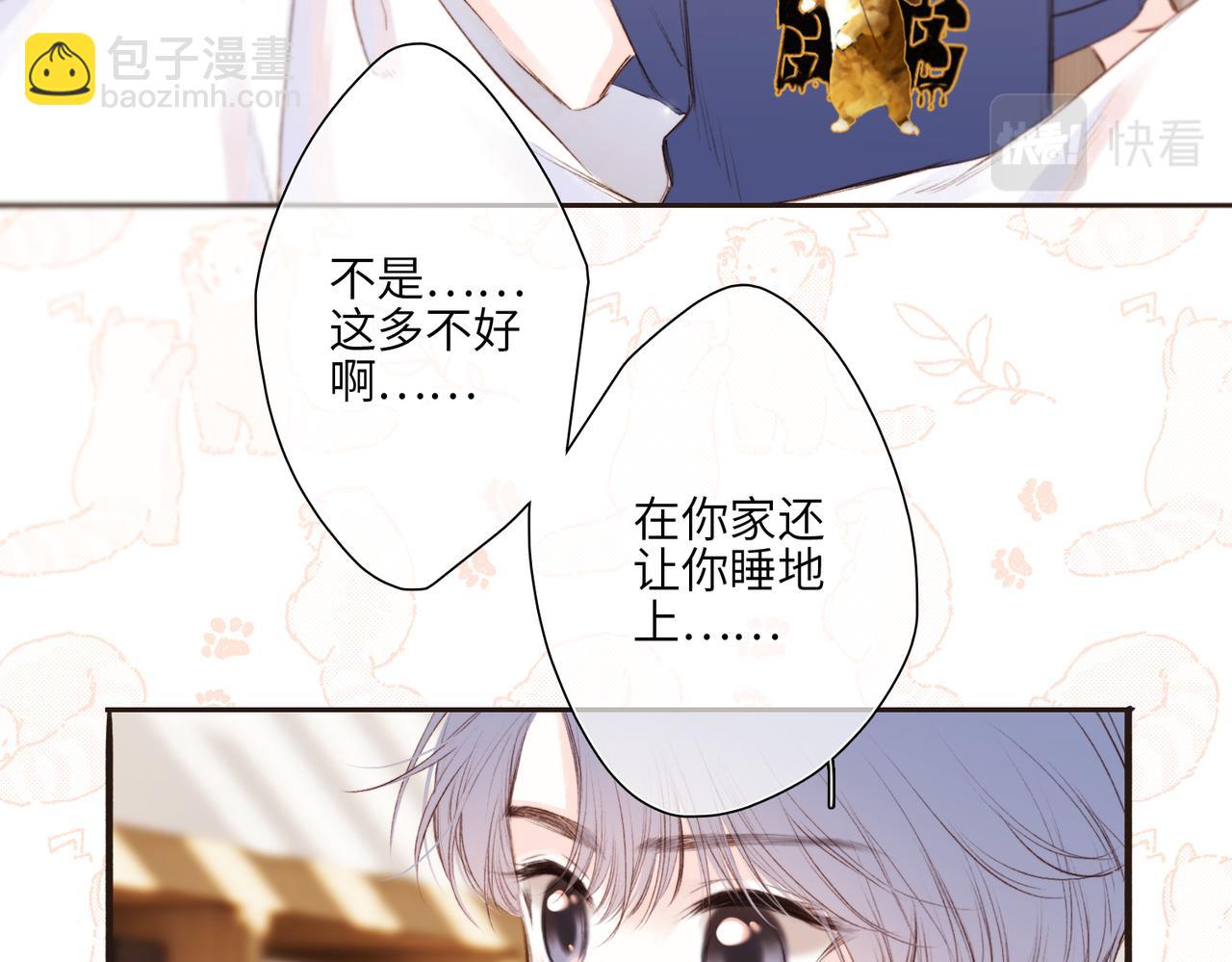 【番外】少年记事簿 4.128
